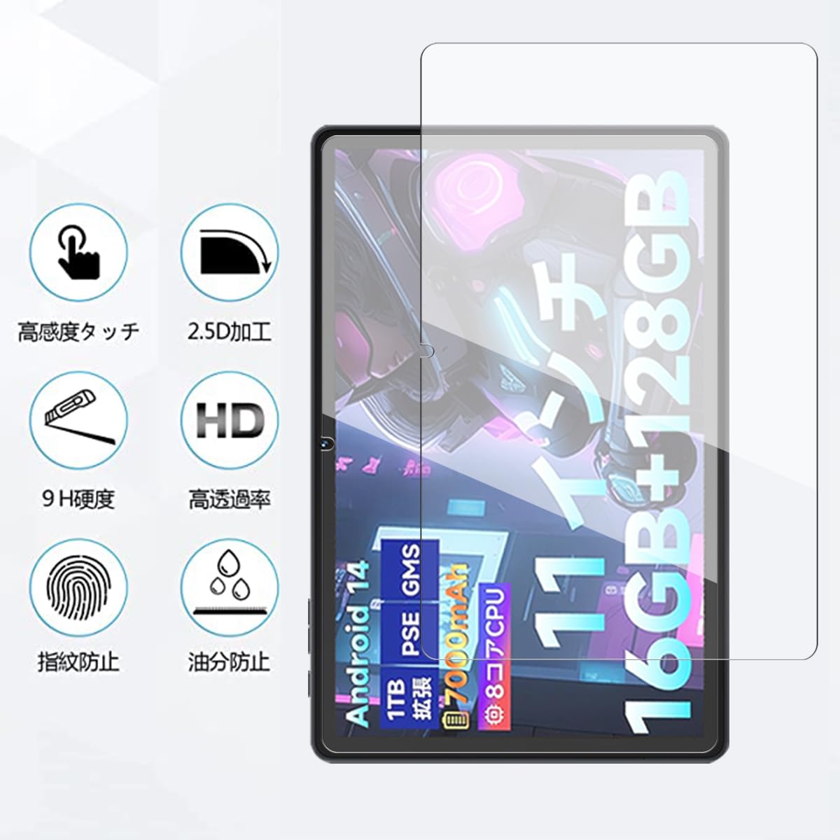 Amazon.co.jp: 【NSFN】2枚入り PHILIPS T8015/Tabwee T50/VekfulPC